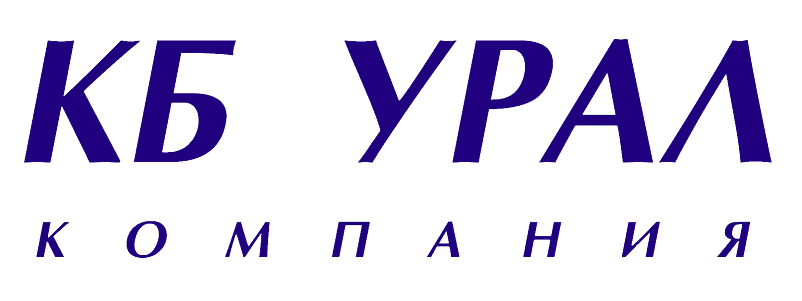 ООО КБ Урал